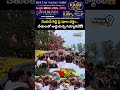 మిథున్ రెడ్డి పై పూల వర్షం.. చేతులతో అడ్డుకున్న సెక్యూరిటీ😱| Mithun Reddy Viral Video | Prime9 News