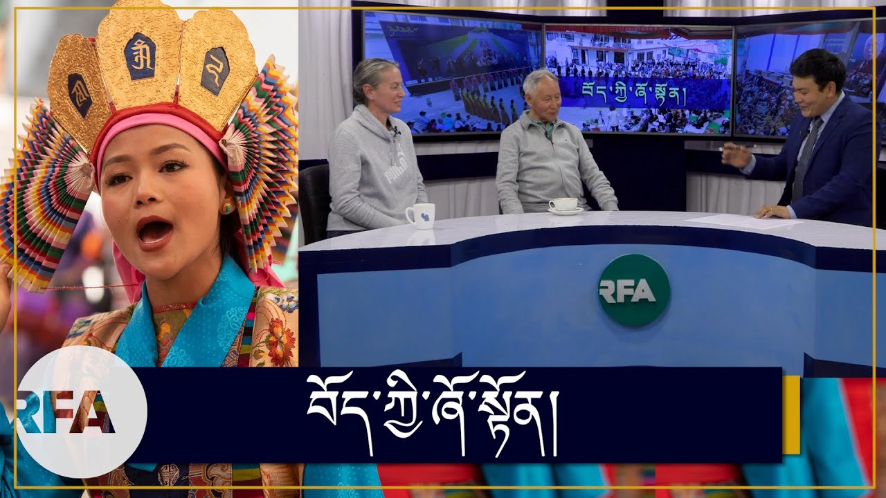 བོད་ཀྱི་ཞོ་སྟོན། Tibetan Shoton Festival