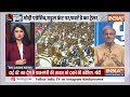PM Modi Vs Rahul Gandhi Face Off LIVE : संसद में राहुल गांधी और सरकार के बीच जोरदार बहस ! NEET Case  - 05:57:16 min - News - Video