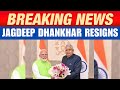 LIVE : Breaking News | Vice President Jagdeep Dhankhar Resigns | News