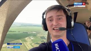 На аэродроме Поповка стартовал всероссийский слёт любителей авиации «Открытое небо»