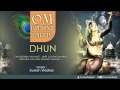 Krishna Dhun..Om Krishna Sahaay Dhun By Suresh Wadkar [Full Song] I Om Krishna Sahaay Dhun