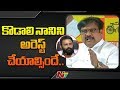 TDP Leader Varla Ramaiah Demands Arrest Of Minister Kodali Nani