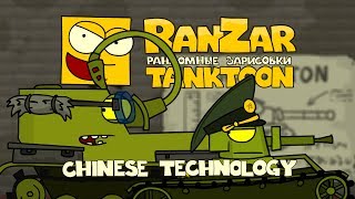 Tanktoon - nska technolgia