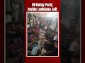 Ludhiana Jail Birthday Party: Prisoners Cheer At Birthday Bash