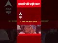 Top News: 8 बजे की बड़ी खबरें | Vice President Oath Ceremony |Nepal Gen-Z Protest | Bihar Elections  - 00:38 min - News - Video