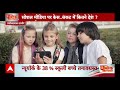 Public Interest: बच्चों के दिमाग पर सोशल मीडिया का शिकंजा | Social Media | ABP News  - 04:50 min - News - Video