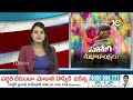 Jupally Krishna Rao Participated Holi Celebrations In Kollapur | హోలీ సంబరాల్లో పాల్గొన్న జూపల్లి  - 00:56 min - News - Video