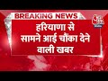 Breaking News: 53 साल के जगमाल ने 3 KG 800 ग्राम घी पीकर बनाया रिकॉर्ड | Panipat News | Aaj Tak  - 00:36 min - News - Video
