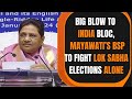 Big Blow To INDIA Bloc, Mayawati’s BSP To Fight Lok Sabha Elections Alone | News9