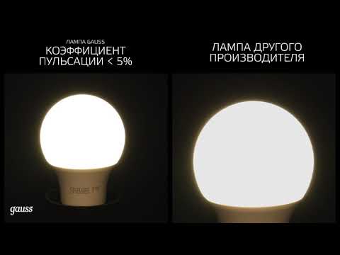 Лампа светодиодная Gauss Elementary 10Вт Е27 Груша 3000K свет теплый