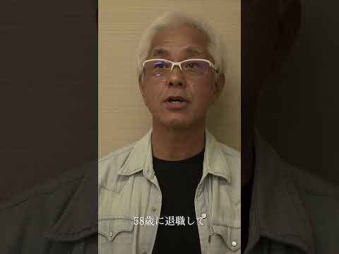 【おっさんの反応 - 感想コメント①】岡崎体育 - おっさん / THE FIRST TAKE