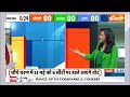 INDIA TV MP Opinion Poll: चुनाव के ऐलान के बाद मध्य प्रदेश का ओपिनियन पोल | Opinion poll | 2024  - 28:48 min - News - Video