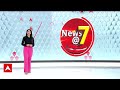 Rajasthan News: Dhar में भीषण Bus-Bike टक्कर, शिक्षक की मौत! Road Accident - 04:57 min - News - Video