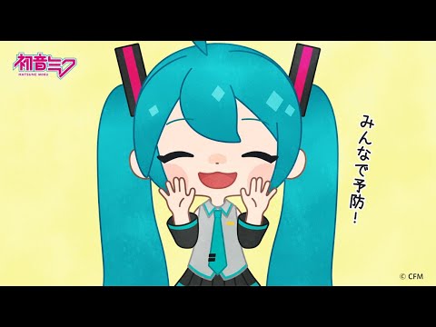 Anime hatsune miku episode 1 Anime hatsune miku episode 1