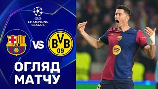 Барселона – Боруссія Д. Ліга чемпіонів, 1/4 фіналу / Огляд матчу