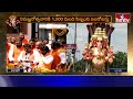 Balapur Laddu Record : రికార్డ్ బ్రేక్ చేసిన బాలాపూర్ లడ్డూ | hmtv  - 08:27 min - News - Video
