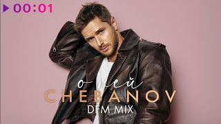 CHEBANOV — О ней | DFM Mix | Official Audio | 2025