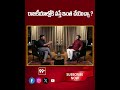 రాజకీయాల్లోకి వస్తే ఇంత చేయొచ్చా ? | chiranjeevi with kishan reddy  | 99tv  - 00:59 min - News - Video