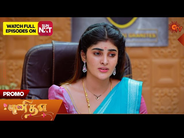 Punitha - Promo | 30 July 2025 | Tamil Serial | Sun TV