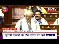 Rajya Sabha में Mallikarjun Kharge पर तंज कसते हुए PM Modi: ऐसा आनंद आया, वैसा बहुत कम आता है  - 05:14 min - News - Video