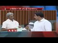 Nara Lokesh Counter To BJP Leaders In AP Assembly