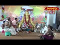 LIVE: శ్రీ శివ పార్వతుల కళ్యాణం  | శ్రీ విశ్వనాథ మహా సామ్రాజ్య పట్టాభిషేకం | KASI | HindhuDharmam - 02:01:23 min - News - Video