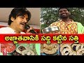 Bithiri Sathi To Gift Telangana Recipes To Pawan Kalyan - Teenmaar News