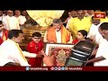 తిరుమల శ్రీవారిని దర్శించుకున్న ఏపీ సీఎం చంద్రబాబు | CM Chandrababu Visits Tirumala | Bhakthi TV  - 02:43 min - News - Video