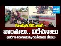 Diarrhea Cases In Vijayawada | Woman Dies After Drinking Adulterated Water | @SakshiTV
