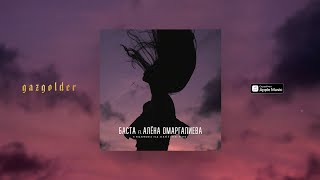 Баста ft. Алена Омаргалиева — Я поднимаюсь над землей (Krot Remix)