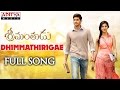 Srimanthudu : Dhimmathirigae Full Song