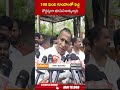 100 మంది గూండాలతో వచ్చి దౌర్జన్యంగా భూమిని లాక్కున్నారు #mlamallareddy #mallareddyarrest |ABN Shorts  - 01:00 min - News - Video