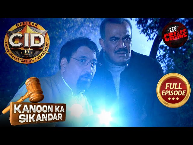 आधी रात को Jungle में किसे देखकर हैरान हुए ACP? | CID | सी.आई.डी. | Latest Episode | 10 July 2025