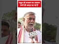 राहुल को सनातन का अपमान करने की आदत पड़ गई है  - 00:25 min - News - Video