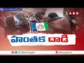 మీడియా తో పెట్టుకున్నారు మీకు పోయే కాలం దగ్గర పడింది | Journalists Protest At Tirupati | ABN Telugu  - 06:53 min - News - Video