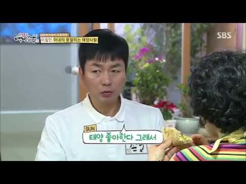 이철민 아내의 못말리는 태양사랑 (백년손님.E266)