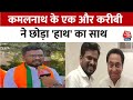 MP News: Chhindwara में Kamal Nath पर बड़ी चोट, विधायक के बाद मेयर भी BJP में शामिल | Vikram Ahake