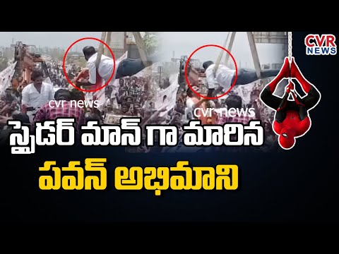 Pawan Kalyans Must See Video A Powerful Social Media Message - o7flkmf