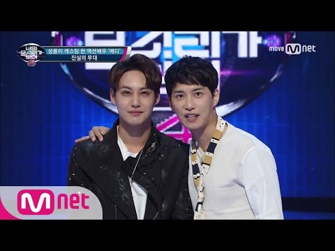I Can See Your Voice 4 김원준 20년전 모습?! 성룡이 캐스팅 한 액션배우 '모두 잠든 후에' 170518 EP.12