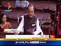 Special Status to AP: Ghulam Nabi Azad Speech in Rajya Sabha