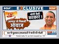 Rajasthan CM Face: राजपूतों का खौल रहा गुस्सा..अब सीएम हो योगी जैसा?| Vasundhara Raje | Balak Nath  - 15:29 min - News - Video