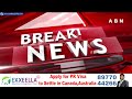 స్పీడ్ పెంచిన కాంగ్రెస్ బీఆర్ఎస్ అంతం చేయడమే లక్ష్యం | TS Lok Sabha Elections | ABN Telugu  - 07:02 min - News - Video