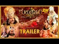 Kurukshetram Telugu Trailer- World's Ist Mythological Film In 3D