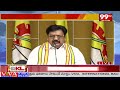 సజ్జల కు వర్ల రామయ్య కౌంటర్ : Varla Ramayya Counter To Sajjala Ramakrsihna : 99TV  - 05:16 min - News - Video