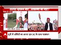 Loksabha Election 2024: जयंत यादव के प्रवक्ता ने सपा पर लगा दिया बड़ा आरोप | UP Politics | Breaking  - 06:04 min - News - Video