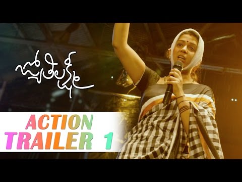 Jyothi Lakshmi Action Trailers(2) - Charmme Kaur, Puri Jagannadh Jyothi Lakshmi Action Trailers(2) - Charmme Kaur, Puri Jagannadh