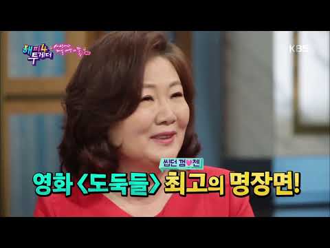 해피투게더4 Happy together Season 4 - 김해숙의 다이어트 비법은 홍콩 스타 임달화 사진~★(feat.씹던껌♥첸).20190418