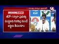 Minister Ponnam Prabhakar Press Meet LIVE | V6 News  - 01:32:46 min - News - Video