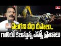 Street Lights on Jadcherla Highway : వెలగని వీధి దీపాలు.. గాలిలో కలుస్తున్న ఎన్నో ప్రాణాలు | hmtv